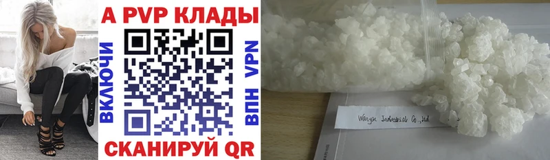 Сколько стоит Первомайск ГАШ  СОЛЬ  Героин  АМФ  Cocaine  Марихуана  Меф 