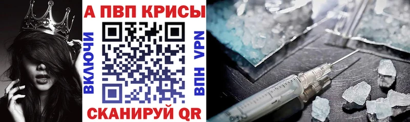 APVP СК КРИС  Первомайск 