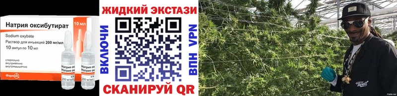 Бутират 99%  Первомайск 