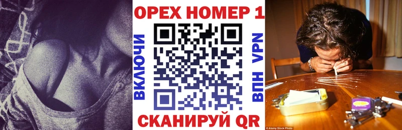 КОКАИН 97%  shop официальный сайт  Первомайск 