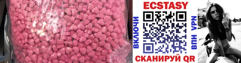 Экстази ешки  OMG зеркало  Первомайск 