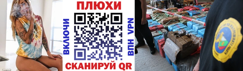 ГАШИШ гашик  omg зеркало  Первомайск  цены  