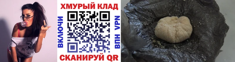 кракен зеркало  Первомайск  Героин VHQ 
