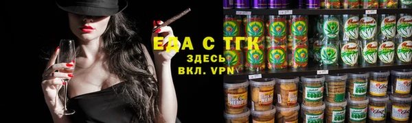 2c-b Аркадак