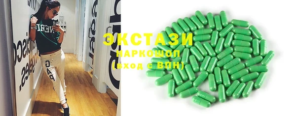 2c-b Аркадак