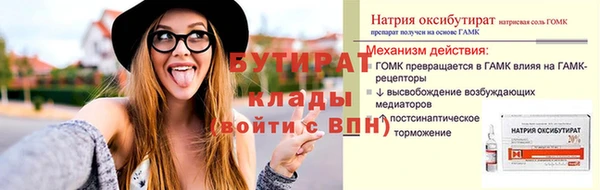винт Арсеньев