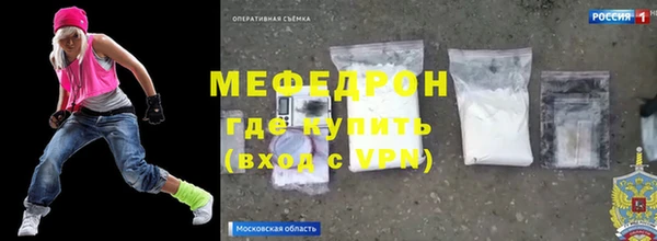 каннабис Россошь