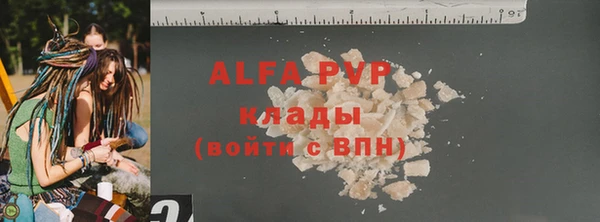 винт Арсеньев