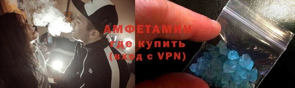 соль курить ск Армянск