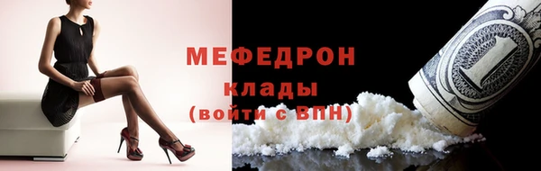 соль курить ск Армянск