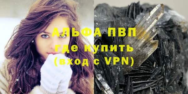 соль курить ск Армянск