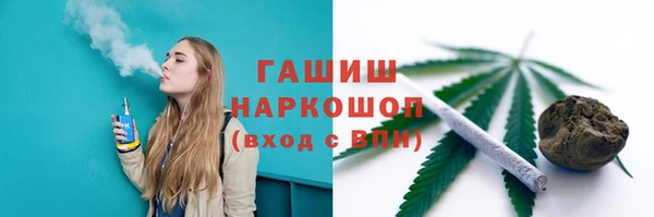 2c-b Аркадак
