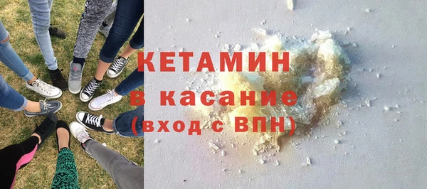 соль курить ск Армянск