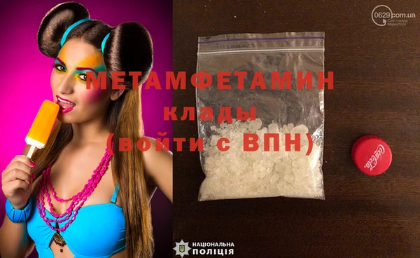 кокаин VHQ Рославль