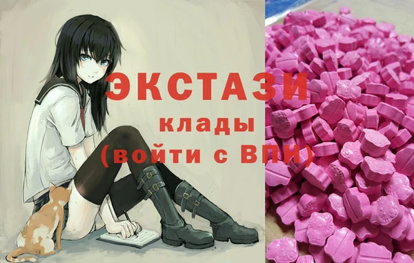 соль курить ск Армянск