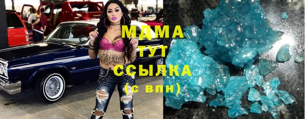 винт Арсеньев