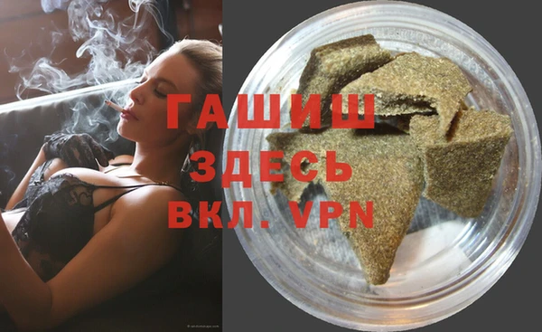 соль курить ск Армянск