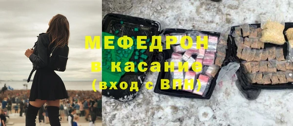 2c-b Аркадак