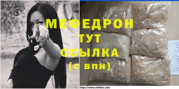 винт Арсеньев