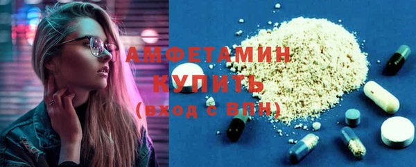 винт Арсеньев