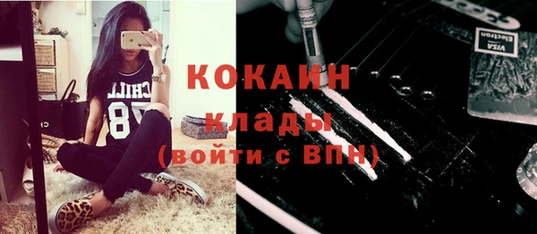 соль курить ск Армянск