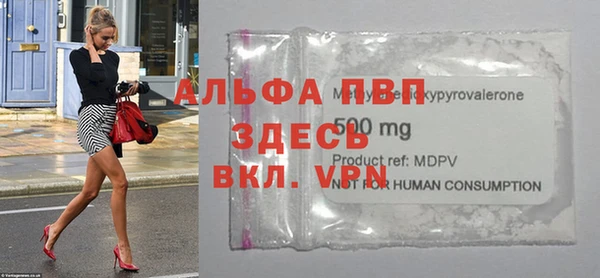соль курить ск Армянск