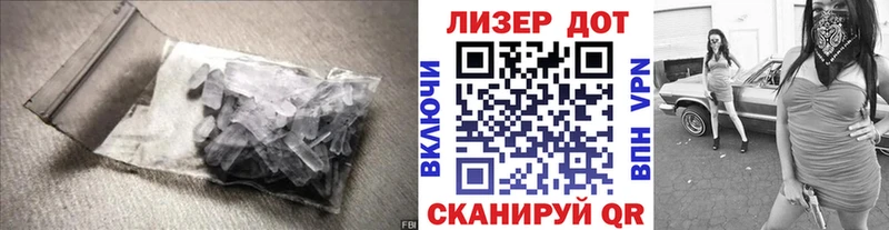 LSD-25 экстази кислота  Первомайск 