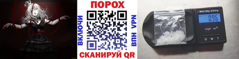 МЕТАМФЕТАМИН мет  что такое наркотик  Первомайск 